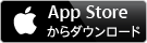 appstoreへのリンク