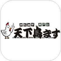 天下鳥ます高田馬場3丁目店